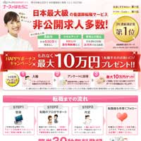 ���������������@�i�[�X�ł͂��炱